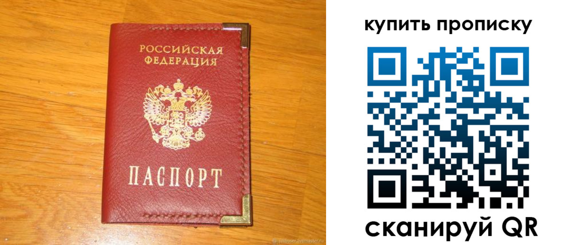 временная регистрация гарантия в Александровске