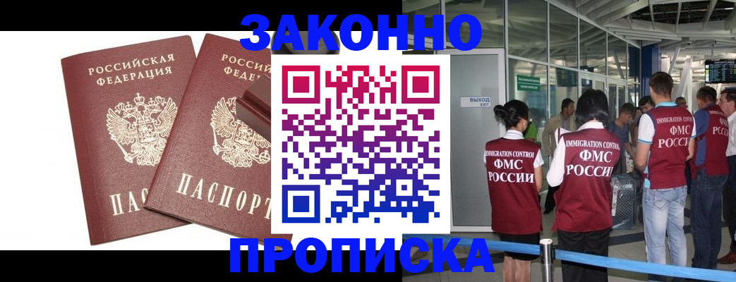 найти адрес прописки в Александровске